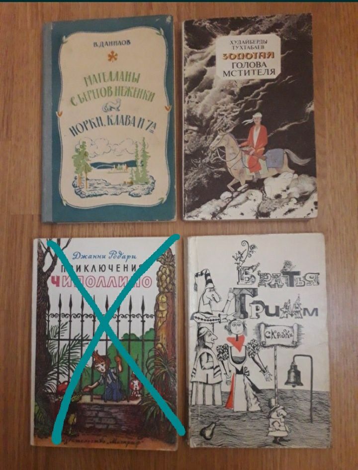 Книги     для детей