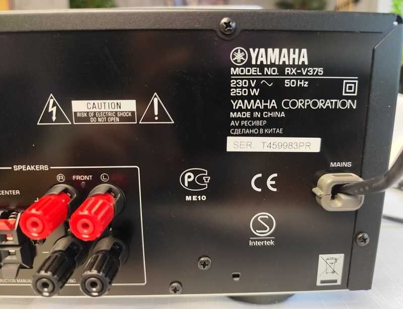 Yamaha RX-V375 Amplituner 5.1 kina domowego