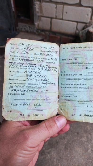 Продам мотоцикл  Иж -планета 4