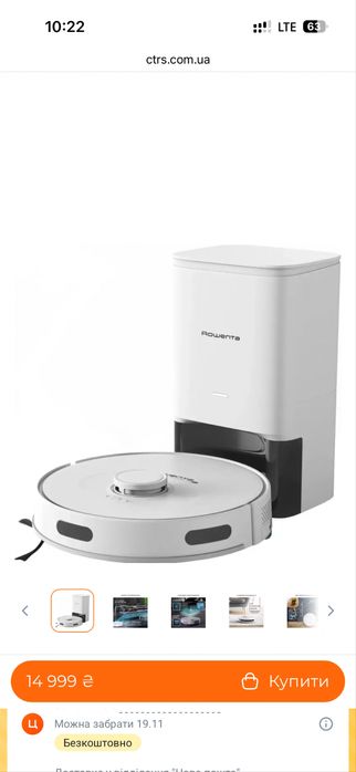 Робот-пилосос миючий Rowenta RR8597WH