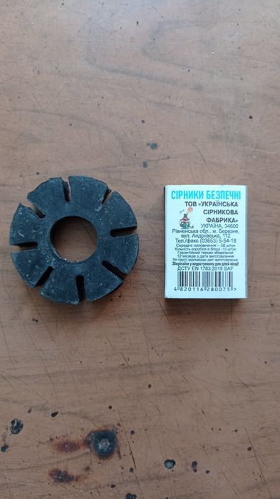 З'єднувальні муфта на 2 СДВ