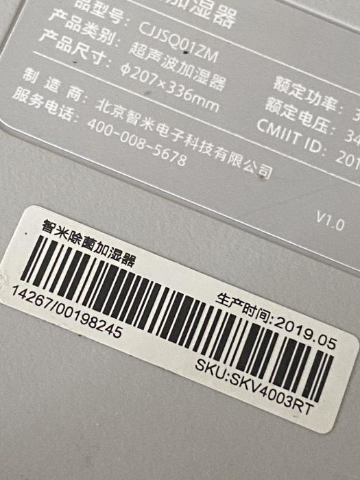 Увлажнитель Xiaomi smartMi