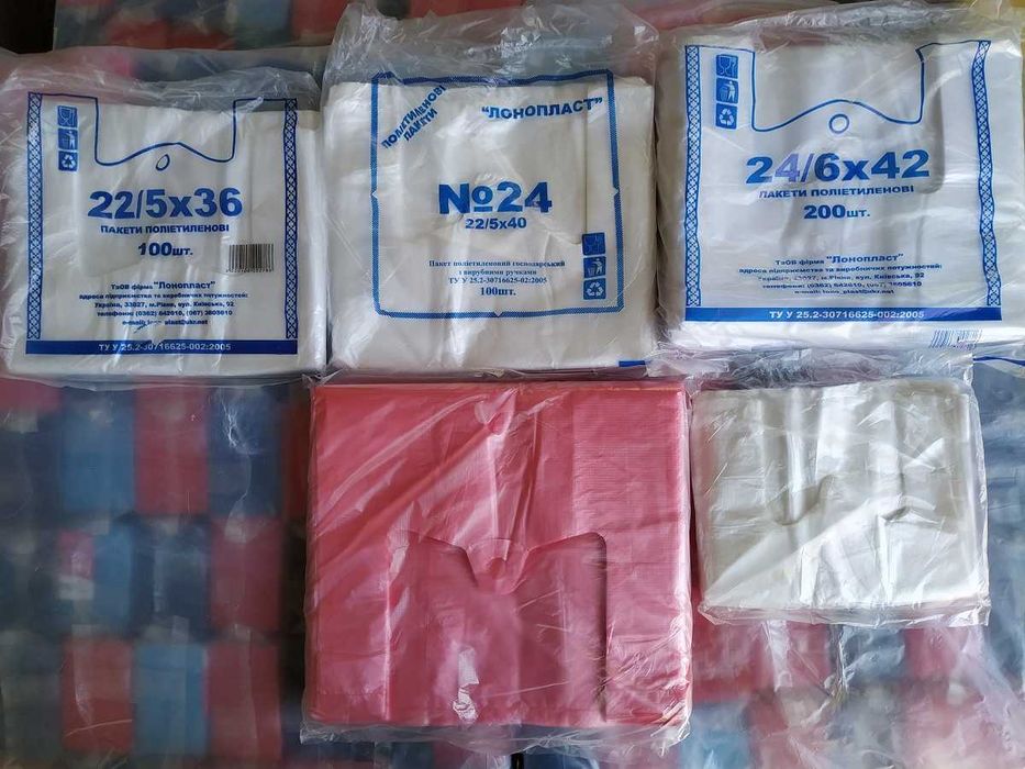 Гуртові продажі фасувальних пакетів 18х35 еко