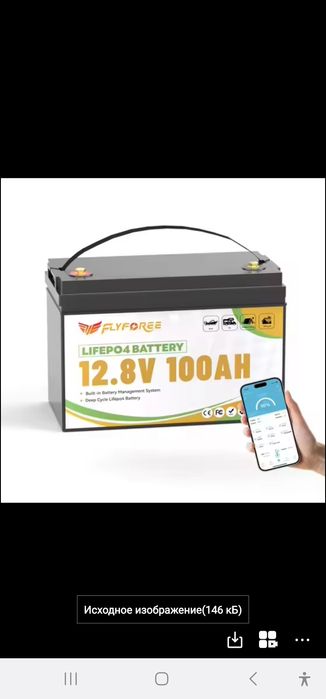 Акумулятор KEPWORTH LiFePO4