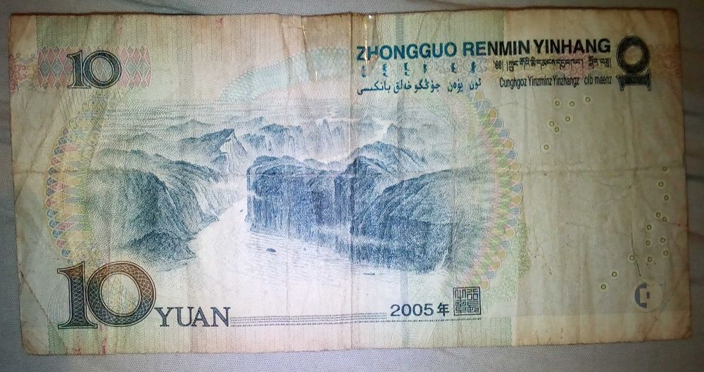 Notas para coleção