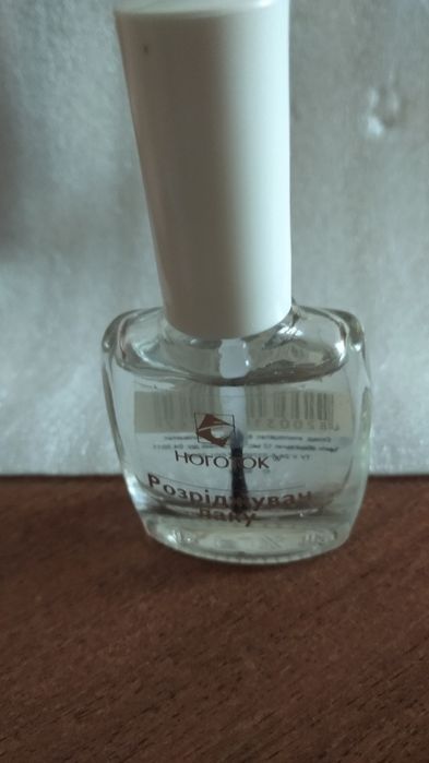 Розриджувач лаку для ногтей  НОГОТОК  ёмкость 10мл