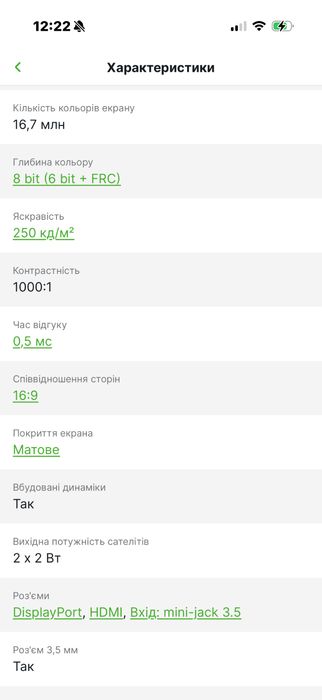 Монітор ігровий Acer Nitro