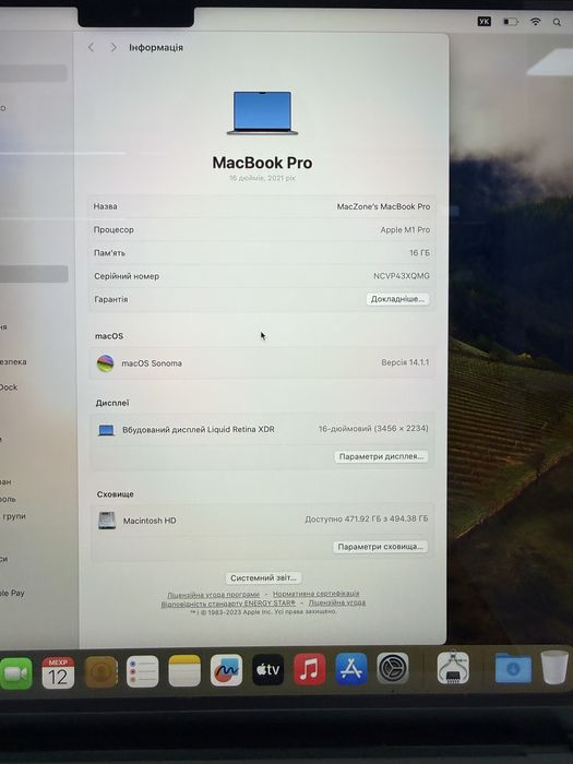 98% Macbook Pro 16 2021 M1 Pro 16Gb | 512Gb • ГАРАНТІЯ Макбук М1 Pro