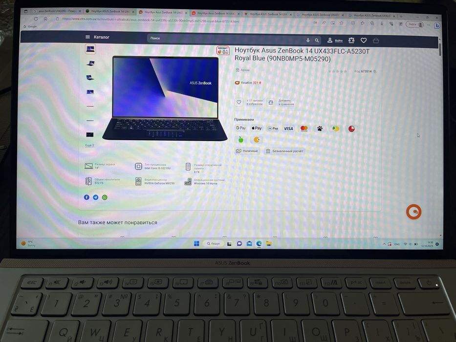 Ноутбук Asus ZenBook