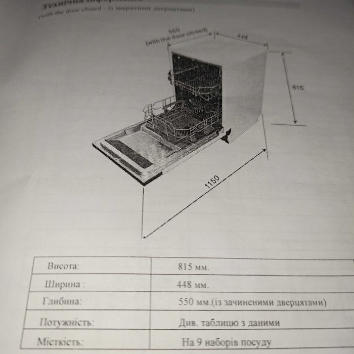 Встраиваемая посудомоечная машина CANDY CDI 1L949