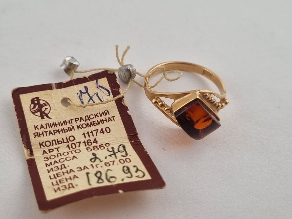Золотое кольцо с янтарём ссср