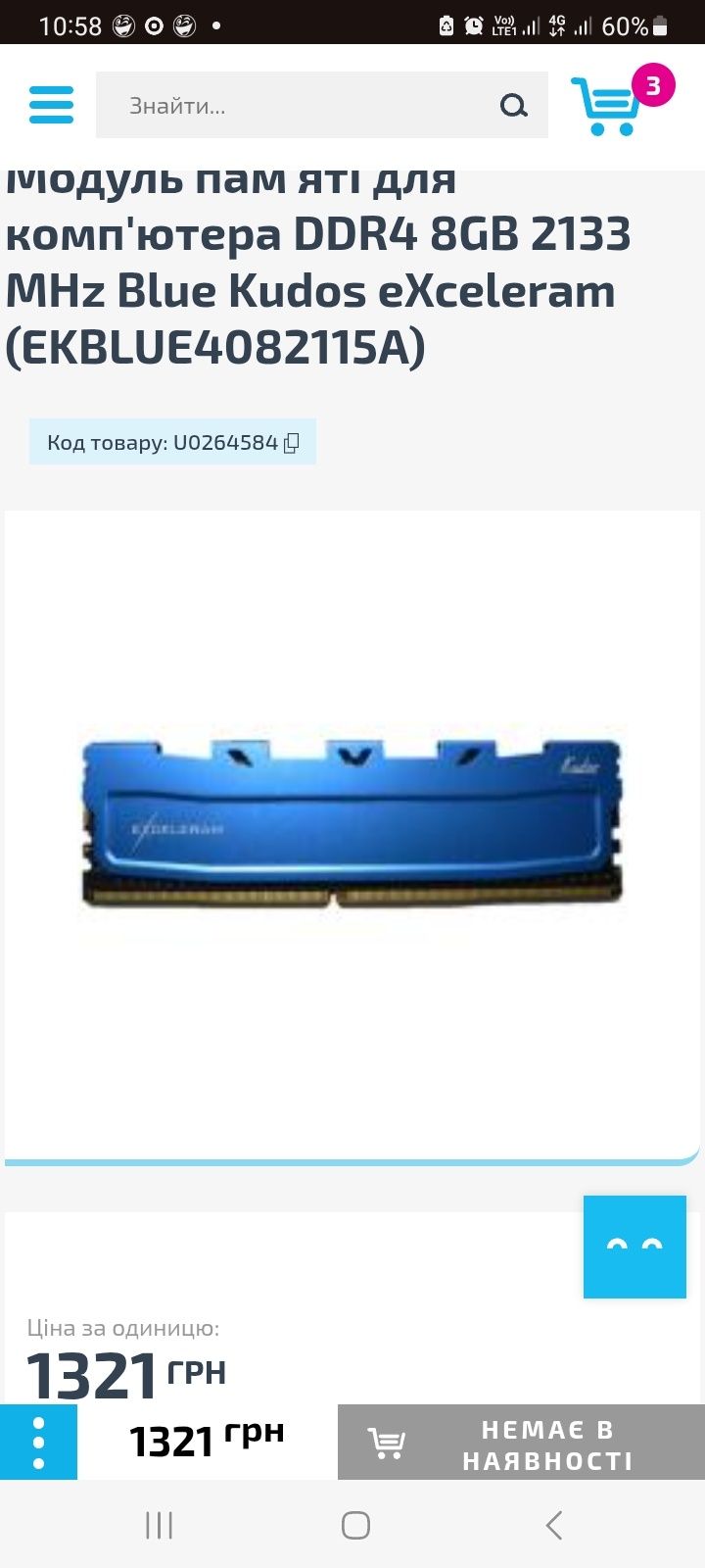 П.К  без двд  і ссд диска Gigabyte H310M S2H 2.0 (LGA1151)