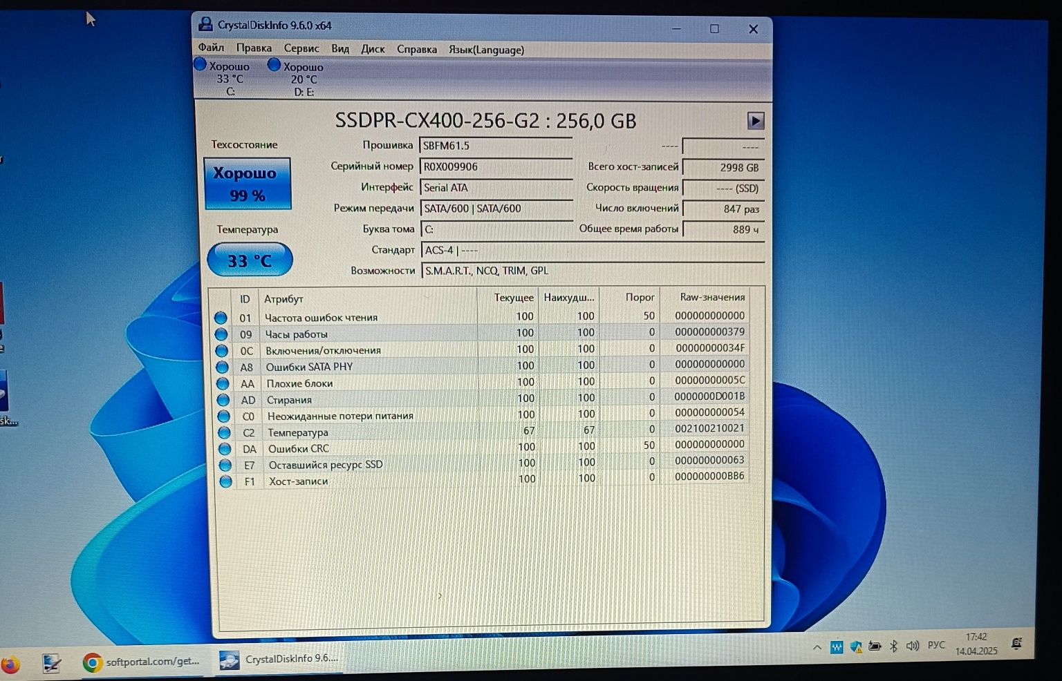 Dell i3-7020U SSD 256Gb DDR4 8Gb Ноутбук Vostro WOT/GTA-5/CS 2