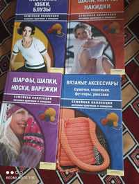 Книги з в'язання спицями і крючком