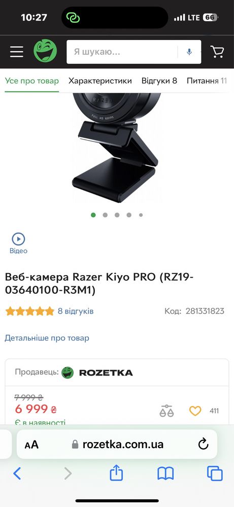 Веб камера Razer Kiyo Pro