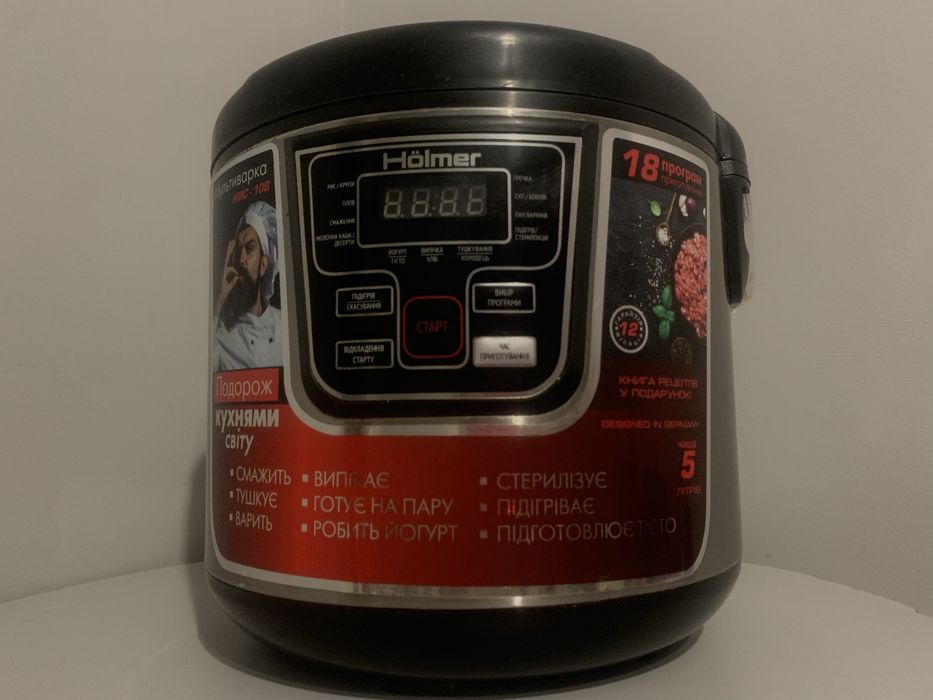 Німецька Мультиварка-пароварка