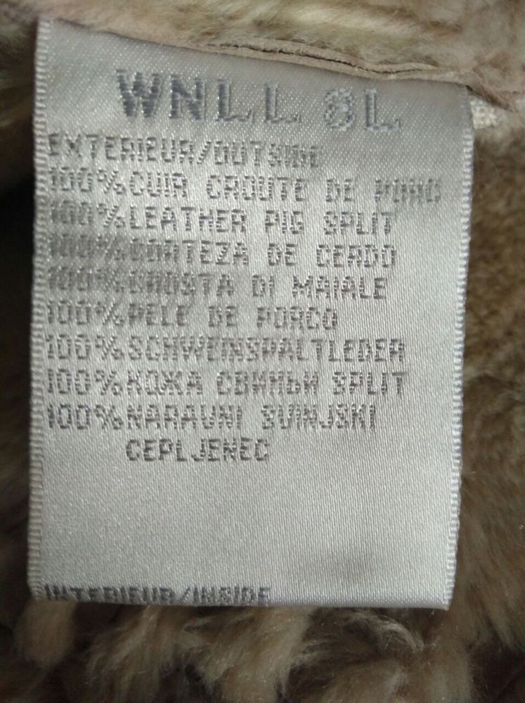 Продам дублянку