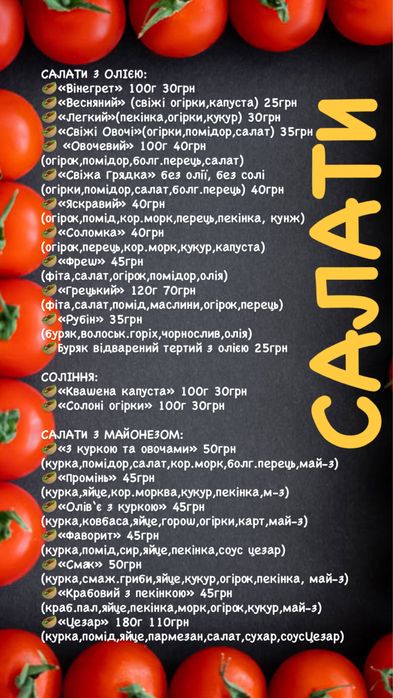 Доставка Обідів Обедов Днепр Обіди Комплекс Домашня кухня Ланч Дніпро