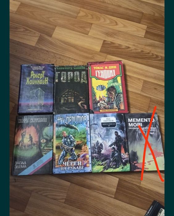 Книги фантастика Роберт Хайнлайн собрание сочинений революция в 2100 г