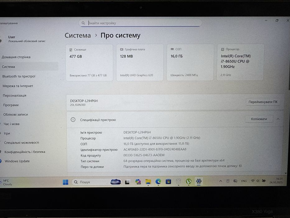 Ноутбук lenovo X380 Yoga