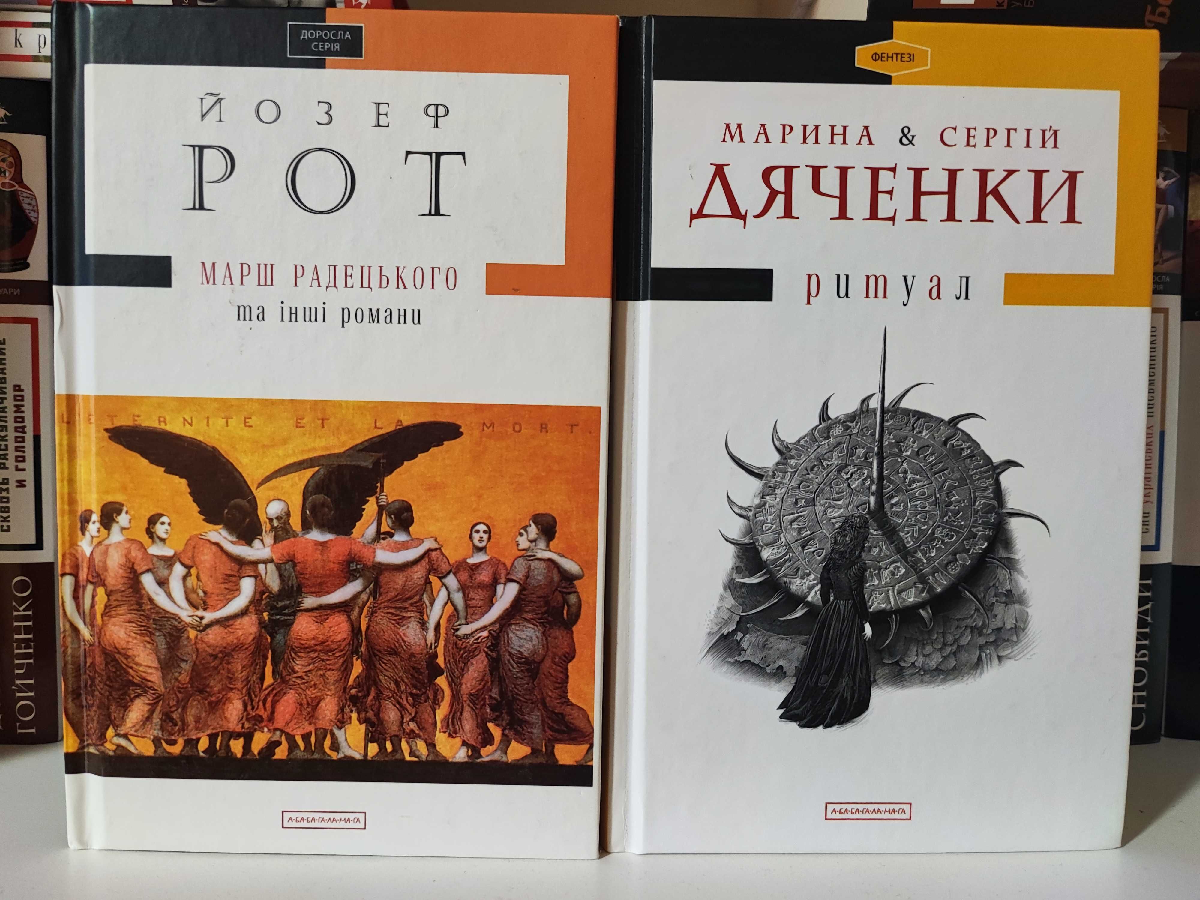 Зібрання Абабагаламага Доросла серія - 23 книжки