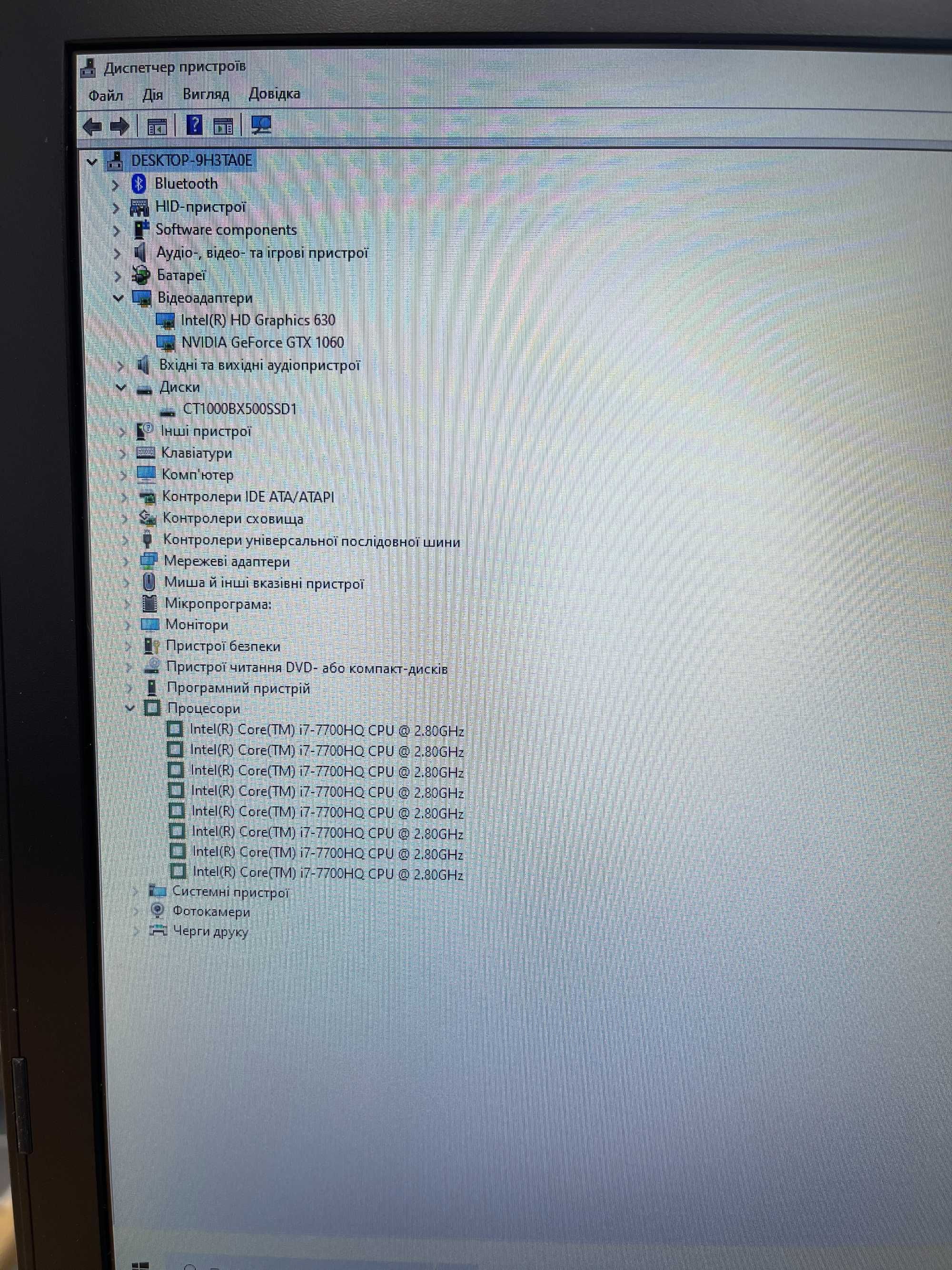 MSI Pro 17 дюймів ( i7-7700HQ/ 16 gb/1Tb SSD/GTX 1060-4Gb ) 74795SV