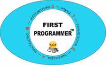 Франшиза - First Programmer tm