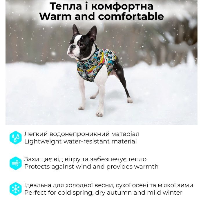 Куртка для собаки от WAUDOG