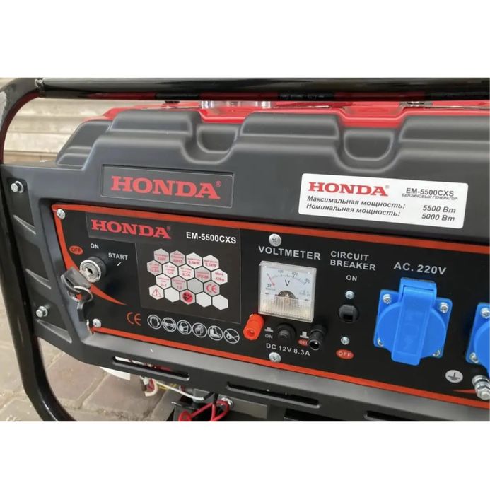 Генератор HONDA 5-5.5 кВт с электростартером автозапуск EM5500CXS 5квт