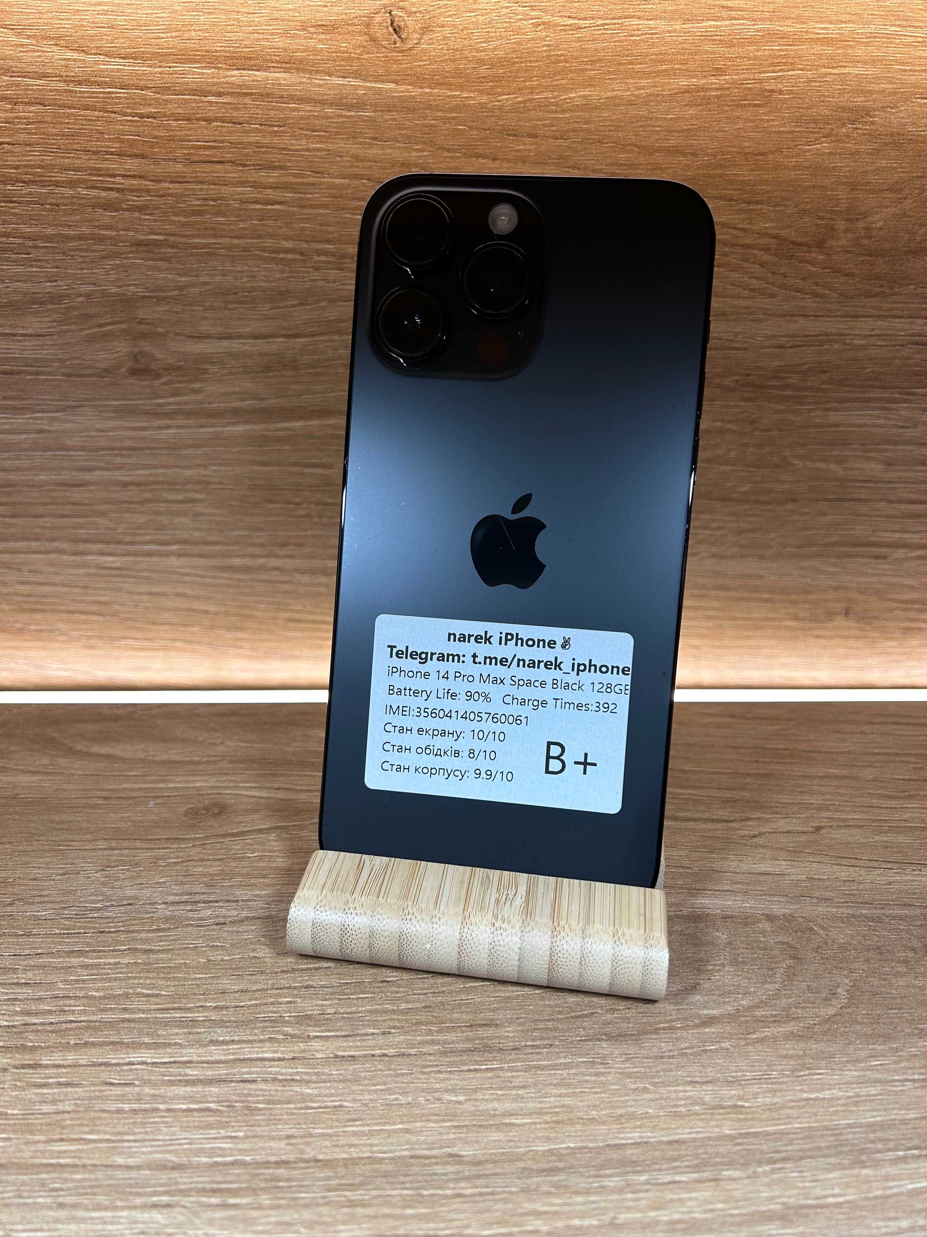 iPhone 14 Pro Max 128!!! З США!!! АКБ: 90%!! №: 0061!! Неверлок!!