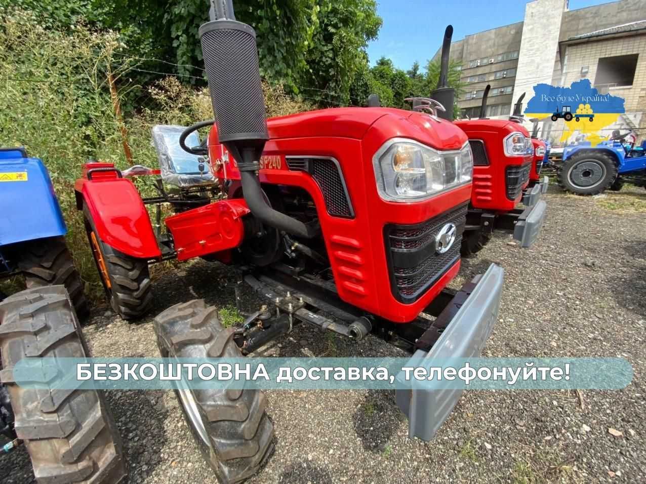 Мінітрактор ШИФЕНГ 240 ЛЮКС, доставка Безкоштовно Кредит масла