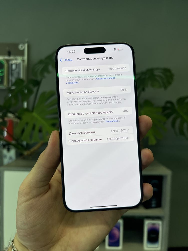 iPhone 15 Pro Max 256Gb Blue Titanium Neverlock від Магазину
