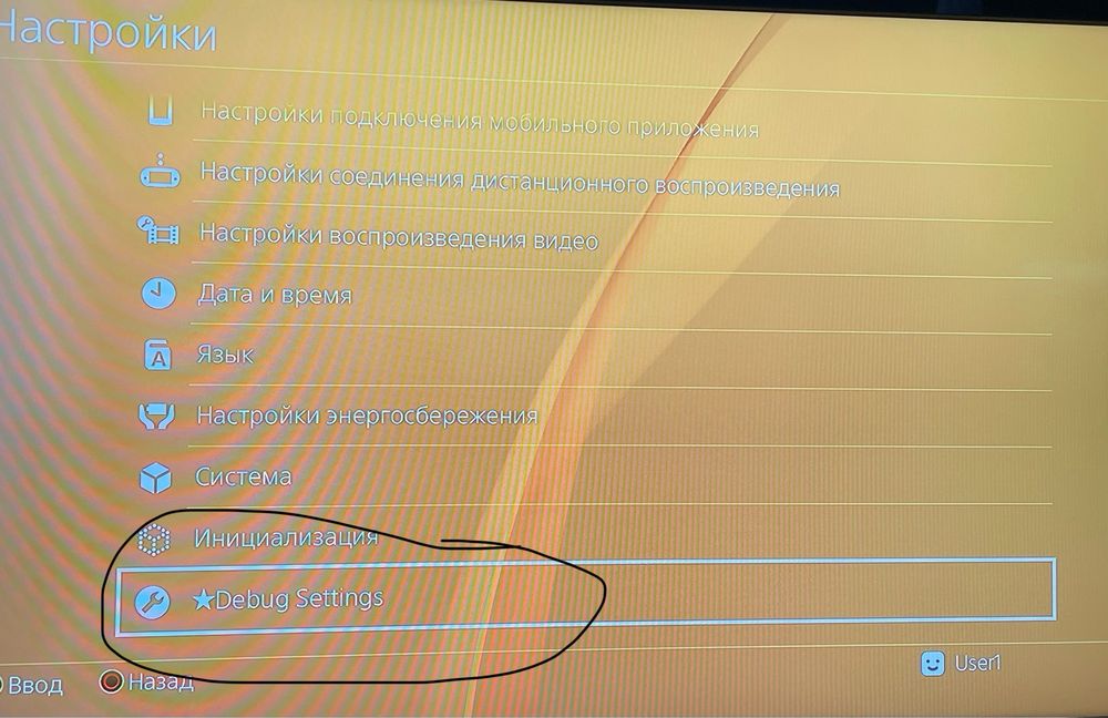 Sony Playstation 4 PRO 1 Tb. ПО 6.72