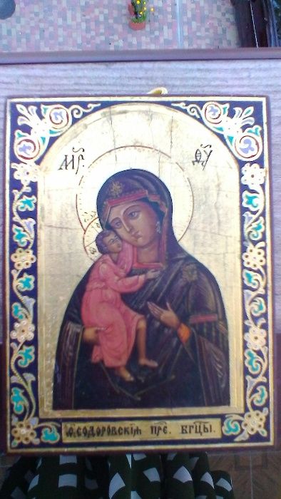 Продам ікону Феодорівської Пресвятої Богородиці
