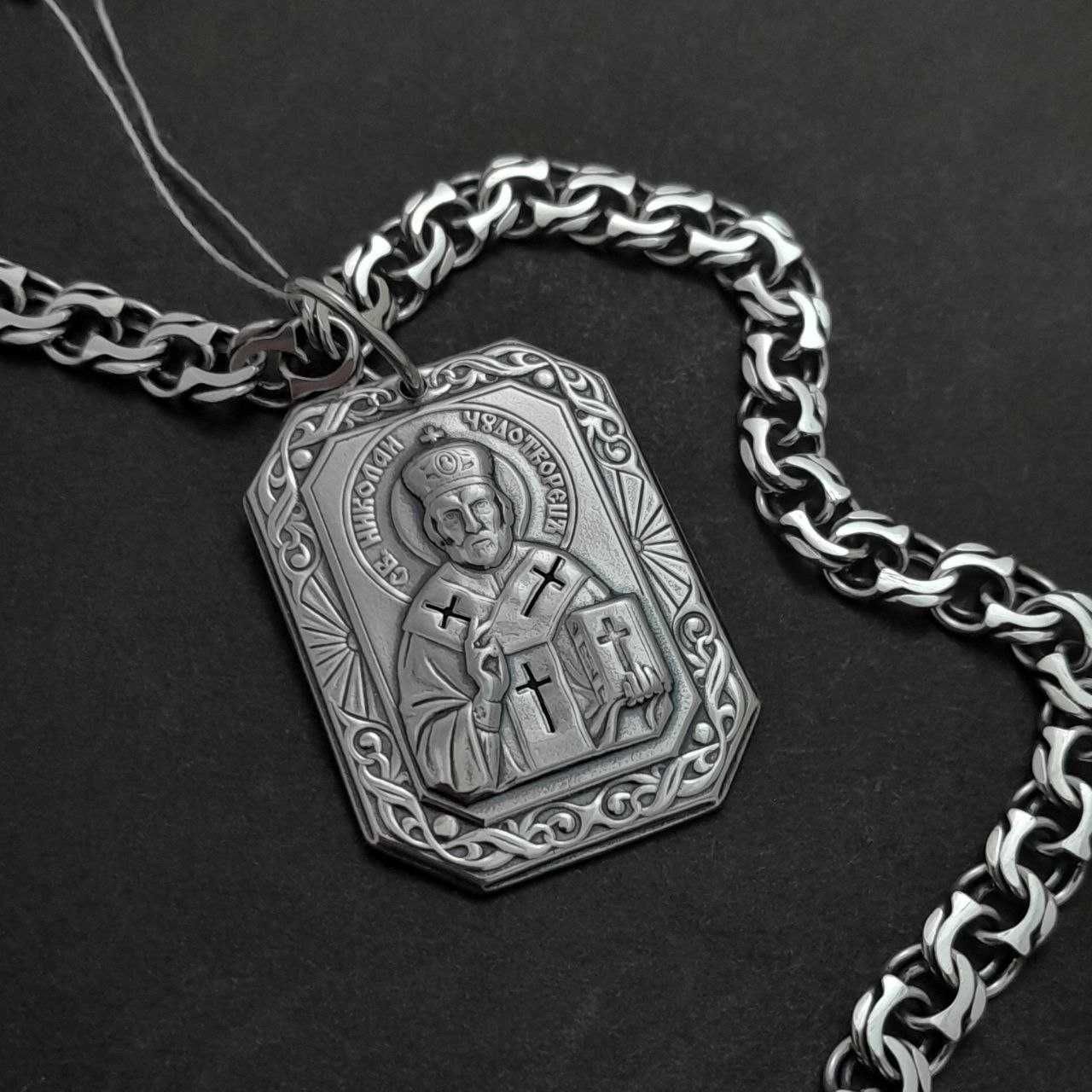 Серебряная ладанка Святой Николай и цепочка бисмарк и кулон