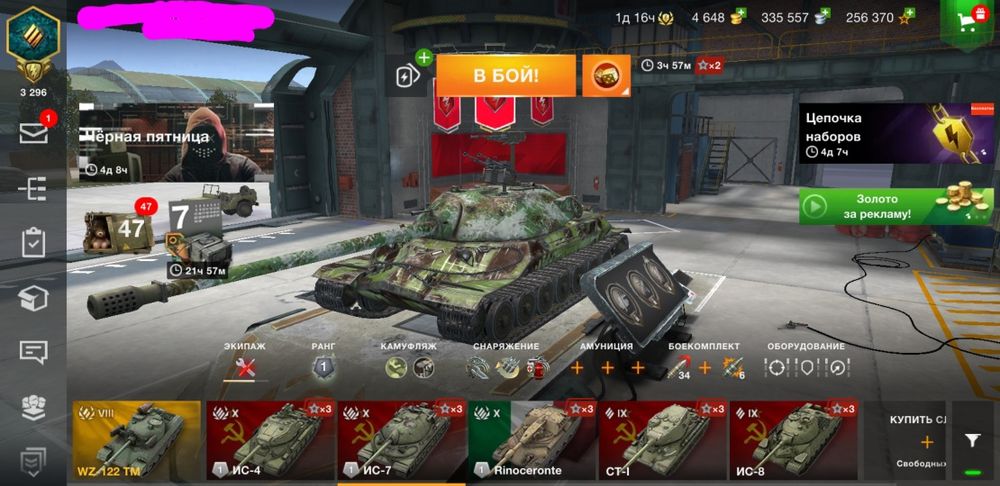 World of Tanks Blitz EU