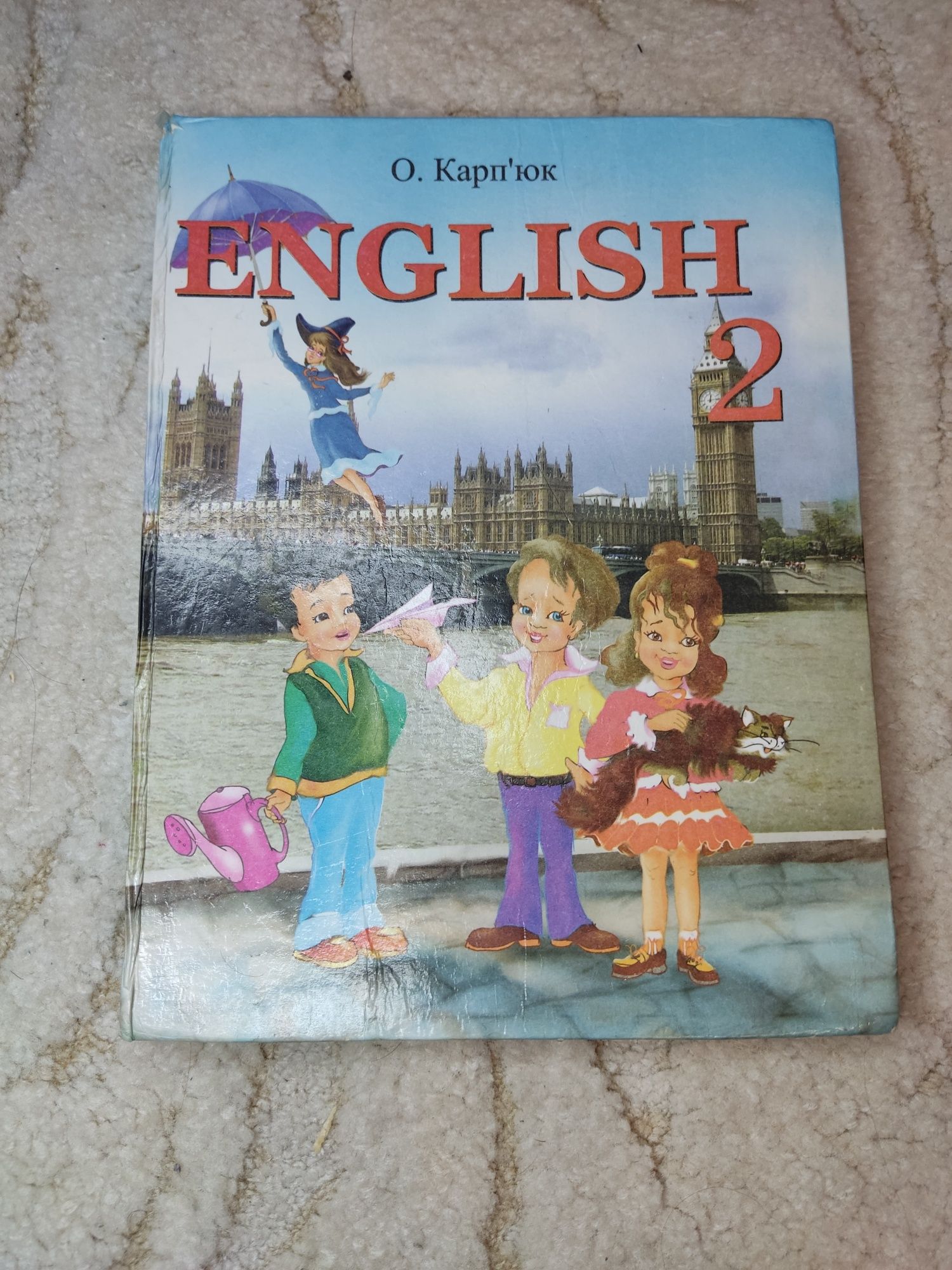 Продам книгу.  О. Карп'юк, English 2 класс