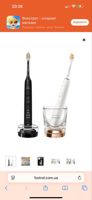електрична зубна щітка PHILIPS Sonicare DiamondClean smart