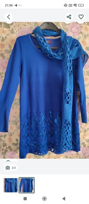 Кофта трикотажная с шарфом кружевным 48р