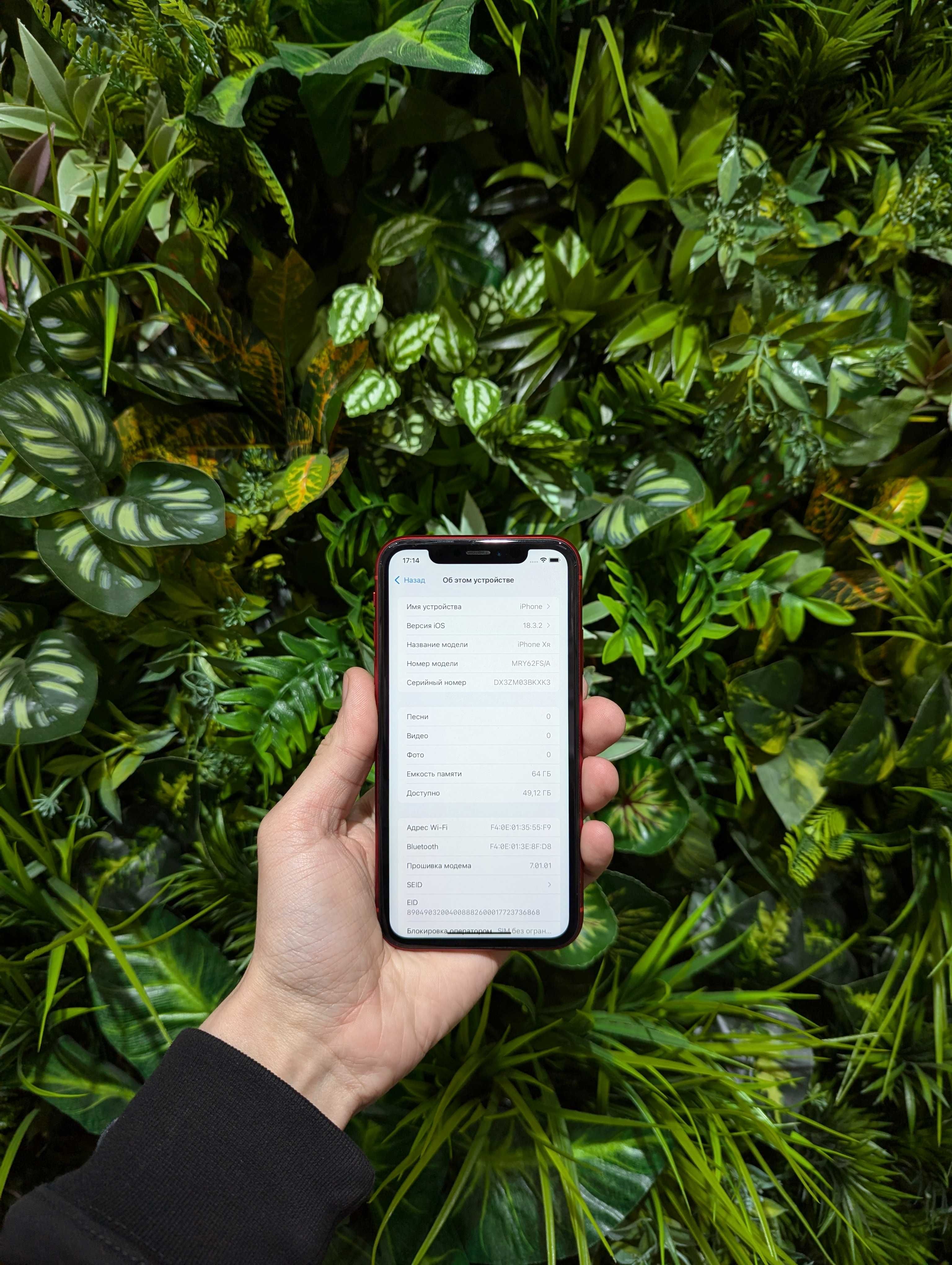 Магазин:Yablunka- Iphone XR 81%/64Gb