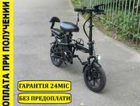 ‼️ Электрический велосипед Minako pro 15Ah 48V 500W. Электровелосипед
