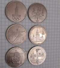 Монети 1 рубль СССР 1977-1980 Набір монет Олімпіада-80, 6 монет.