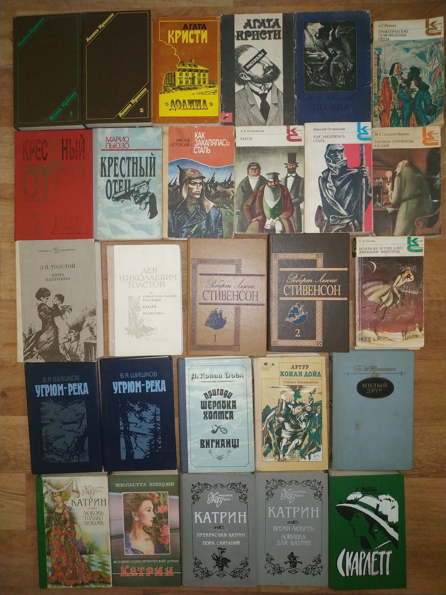 Книжки українською, на русском, детские романы приключения детективы