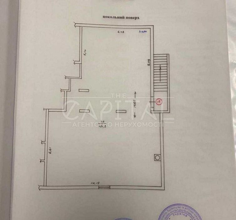 Продажа / Коммерция/122 м2/ЖК PARKLAND/ Новая Англия / Лико - Град/