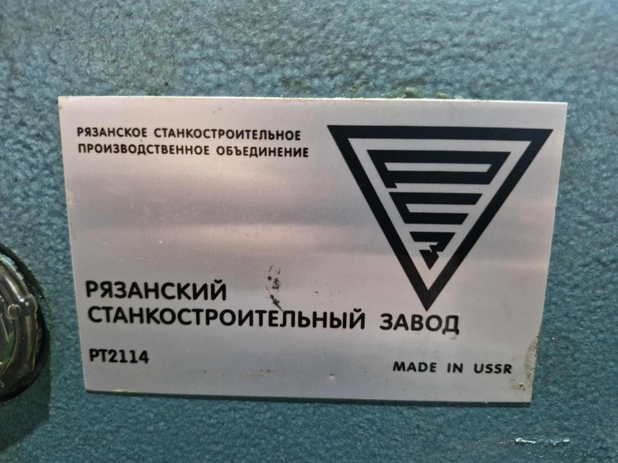 РТ2114 1М63 рмц 700 токарный станок