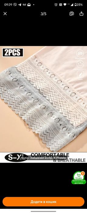 Жіночі трусики-шорти,віскоза.Розмір Xl , XXl.Натуральні, приємні