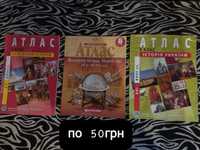 Контурна карта і атлас 8клас. Історія  України та Всесвітня