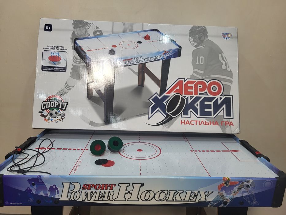 Аерохокей Limo Toy ZC 3005 C (85x42,5x60 см, дерев'яний, на ніжках, ві