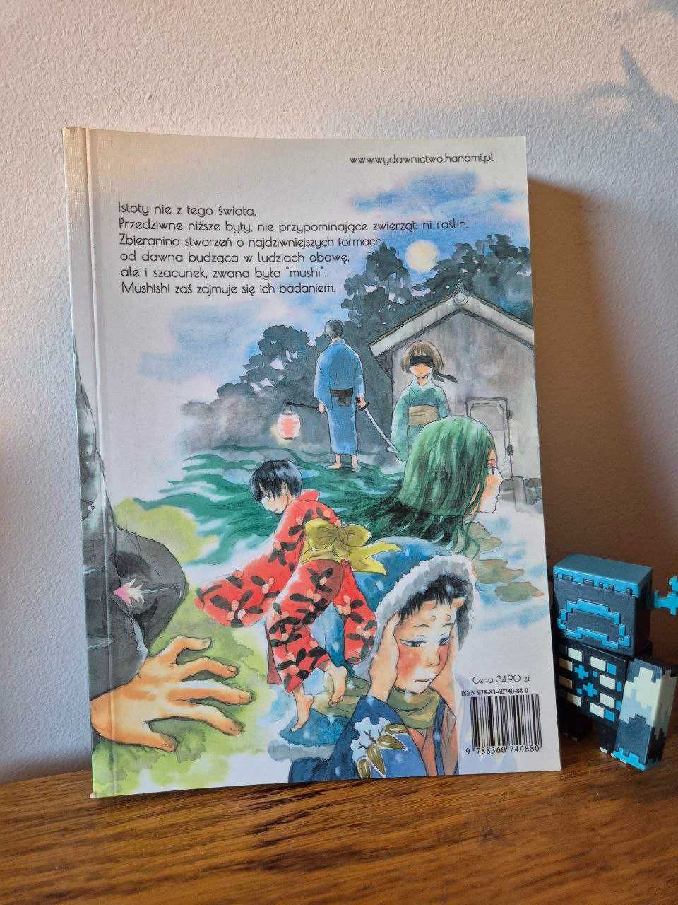 Manga "Mushishi"