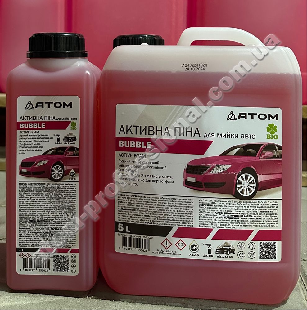 Активна піна ATOM “BUBBLE” Автохімія, 1л